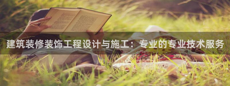 新航娱乐app下载