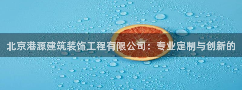 新航娱乐的最新动态报道