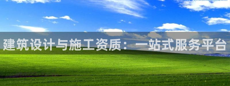 新航娱乐网址