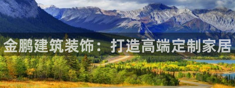 开启娱乐新航线下载