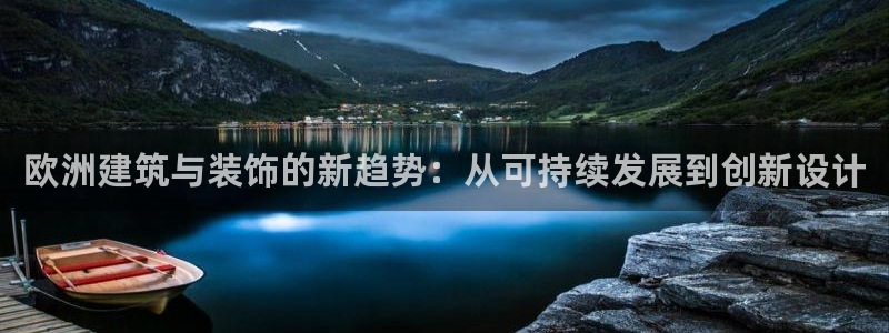 新航娱乐观