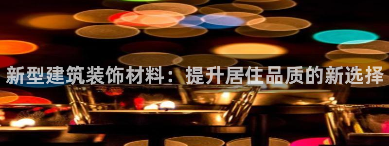金城娱乐新航母