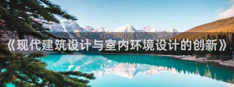 新航娱乐招商