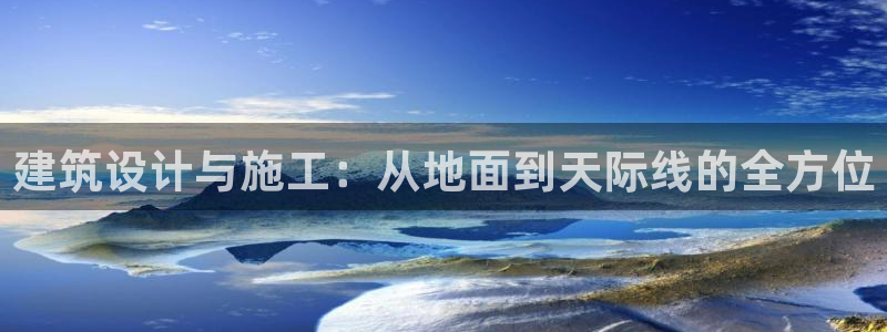开启娱乐新航线