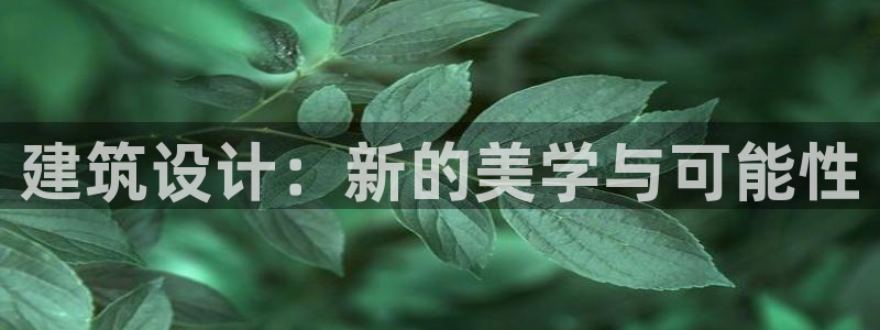武汉中创新航娱乐室