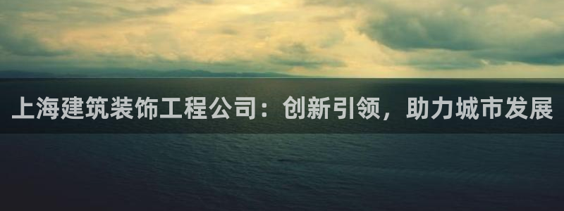 新航娱乐扣款