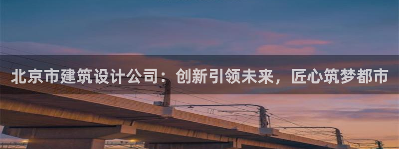 邯大新航娱乐