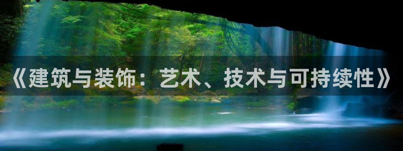 新航娱乐招商