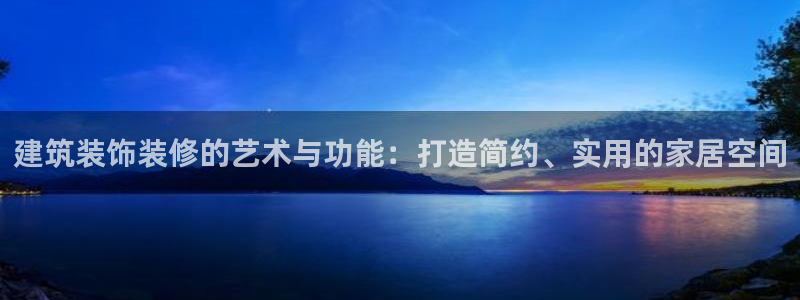 阜新航空娱乐